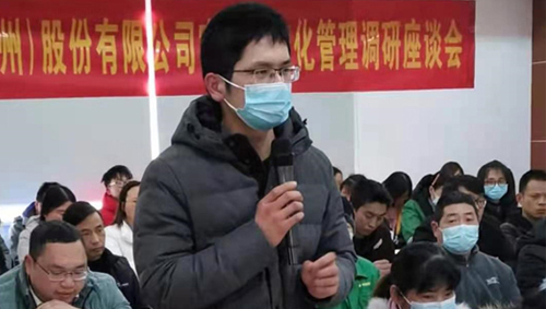 明陽科技召開實(shí)效精細(xì)化管理調(diào)研座談會