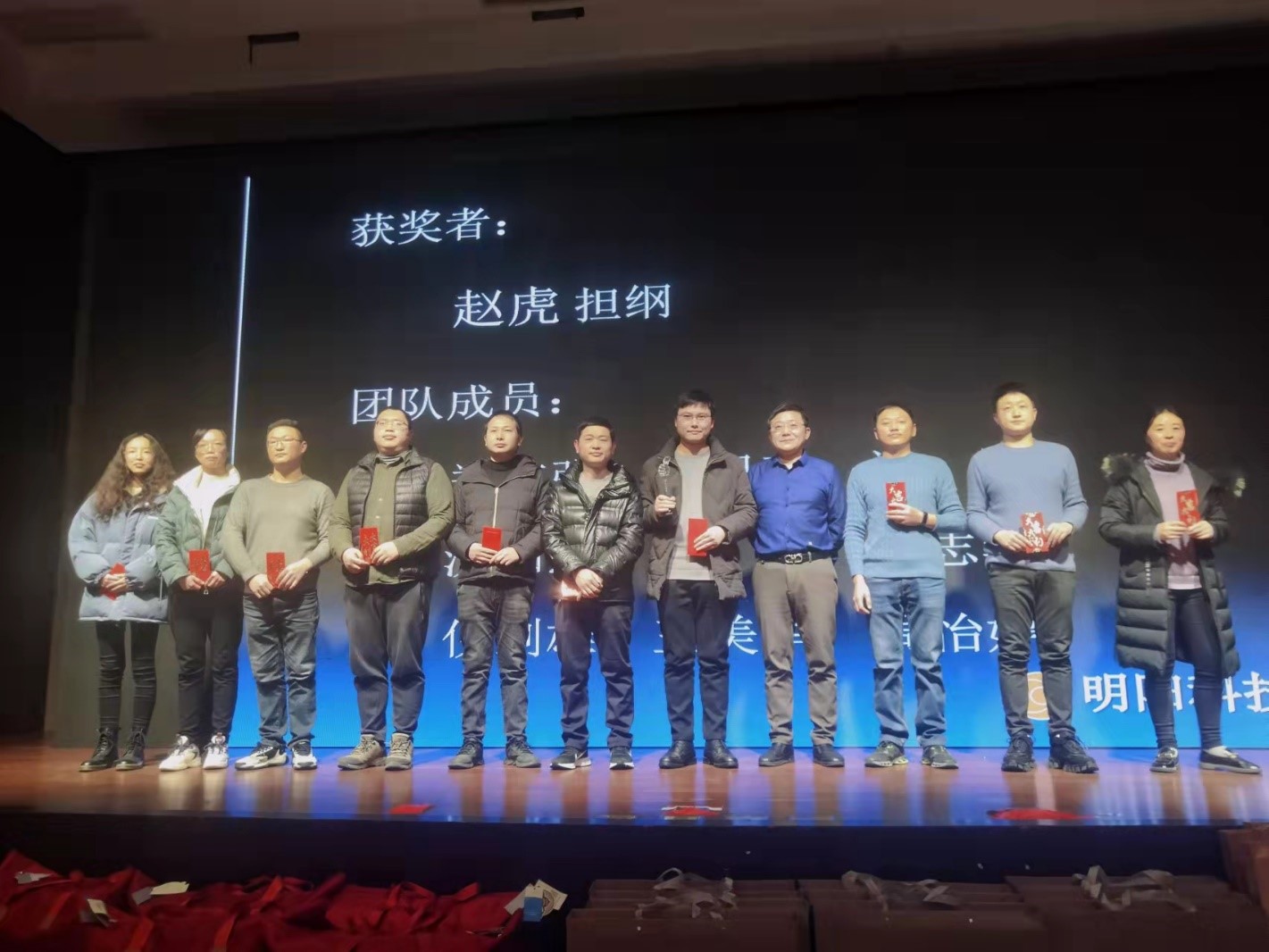 攜手明天 共創(chuàng)未來—明陽科技2021年度年會