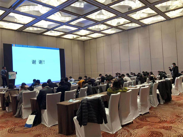 2020第五屆汽車座椅創新技術峰會