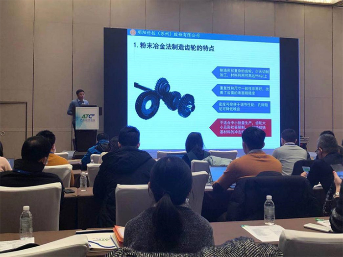 2020第五屆汽車座椅創新技術峰會